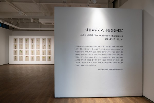 최은희 展 전시장 전경 03.jpg